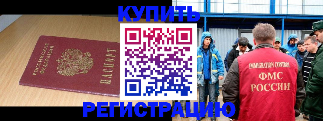 пропишу в квартире в Рязанской области