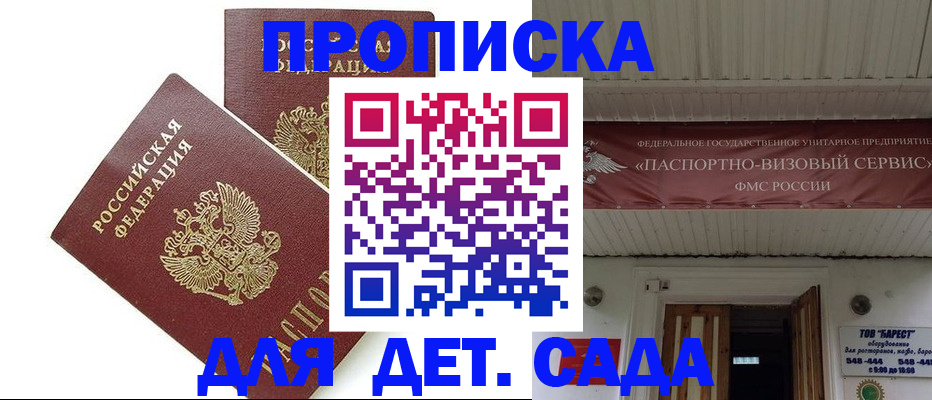 регистрация для школы в Рязанской области
